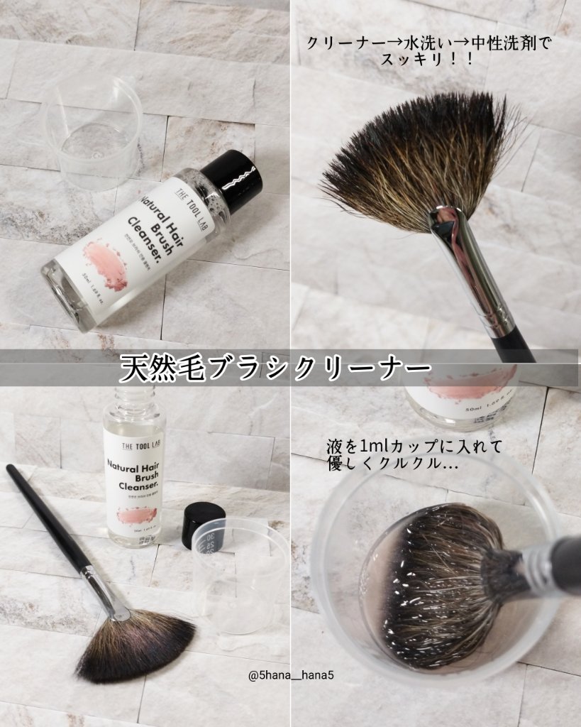 ブラシクレンジングシート/THE TOOL LAB/その他化粧小物を使ったクチコミ（3枚目）