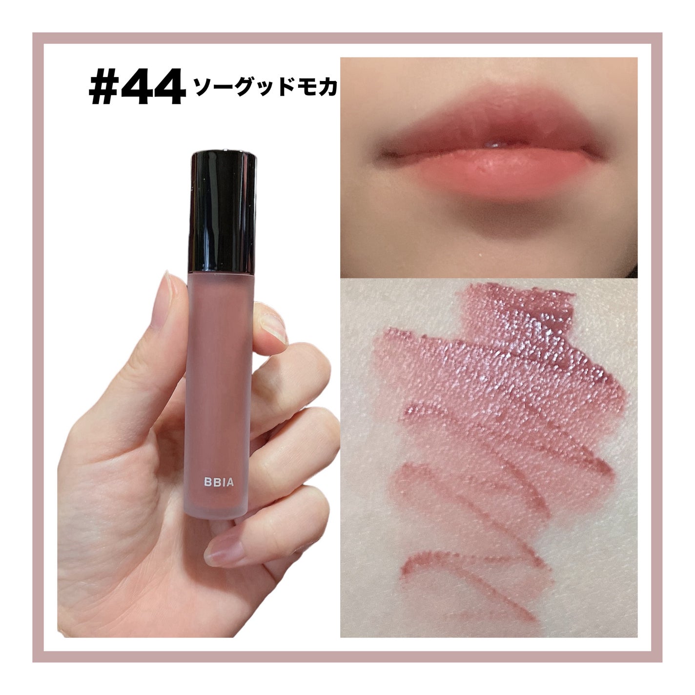 ラストベルベットティント/BBIA/リップティントを使ったクチコミ(5枚目)