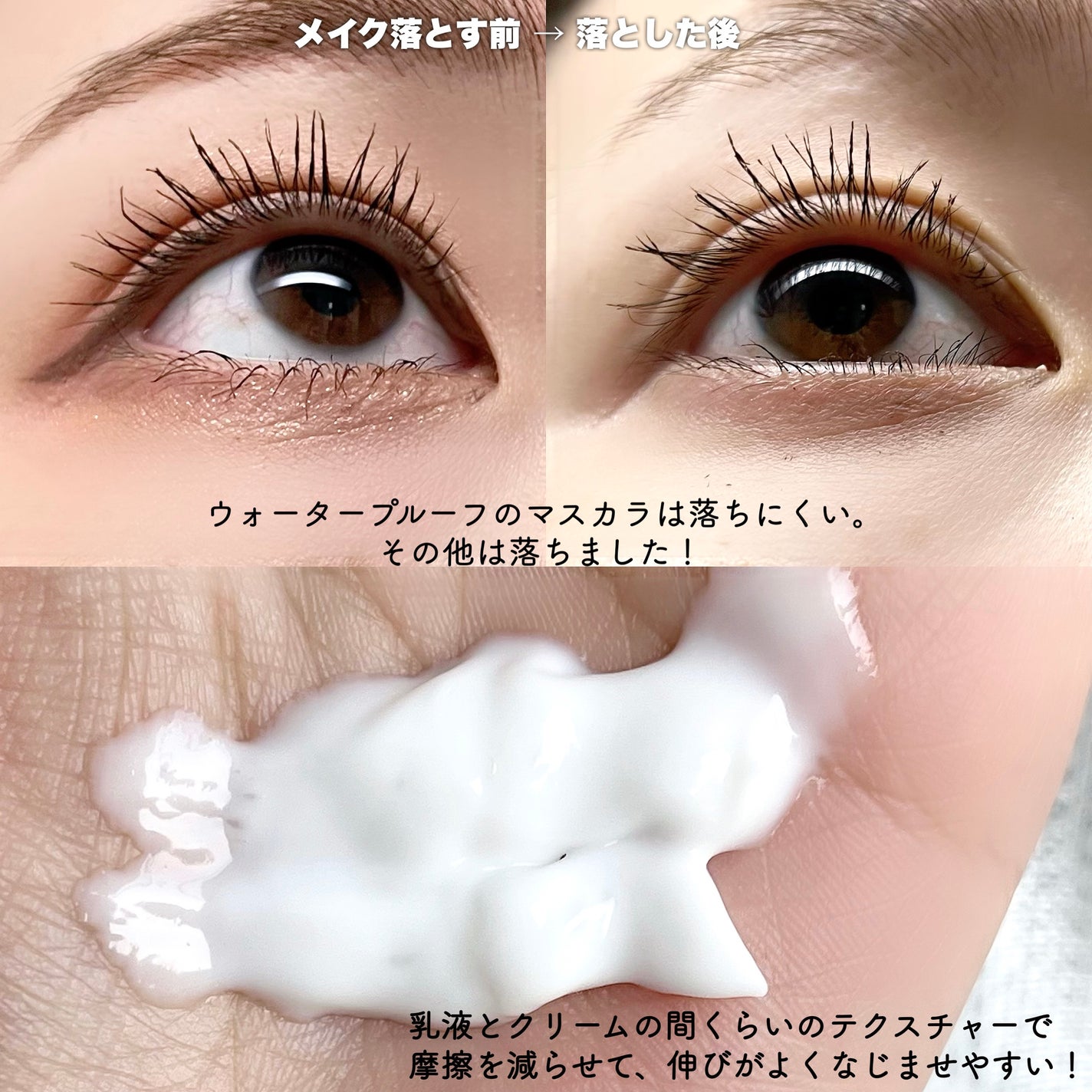 クレンズ ミー ソフトリー ミルククレンザー/SIORIS/ミルククレンジングを使ったクチコミ(3枚目)