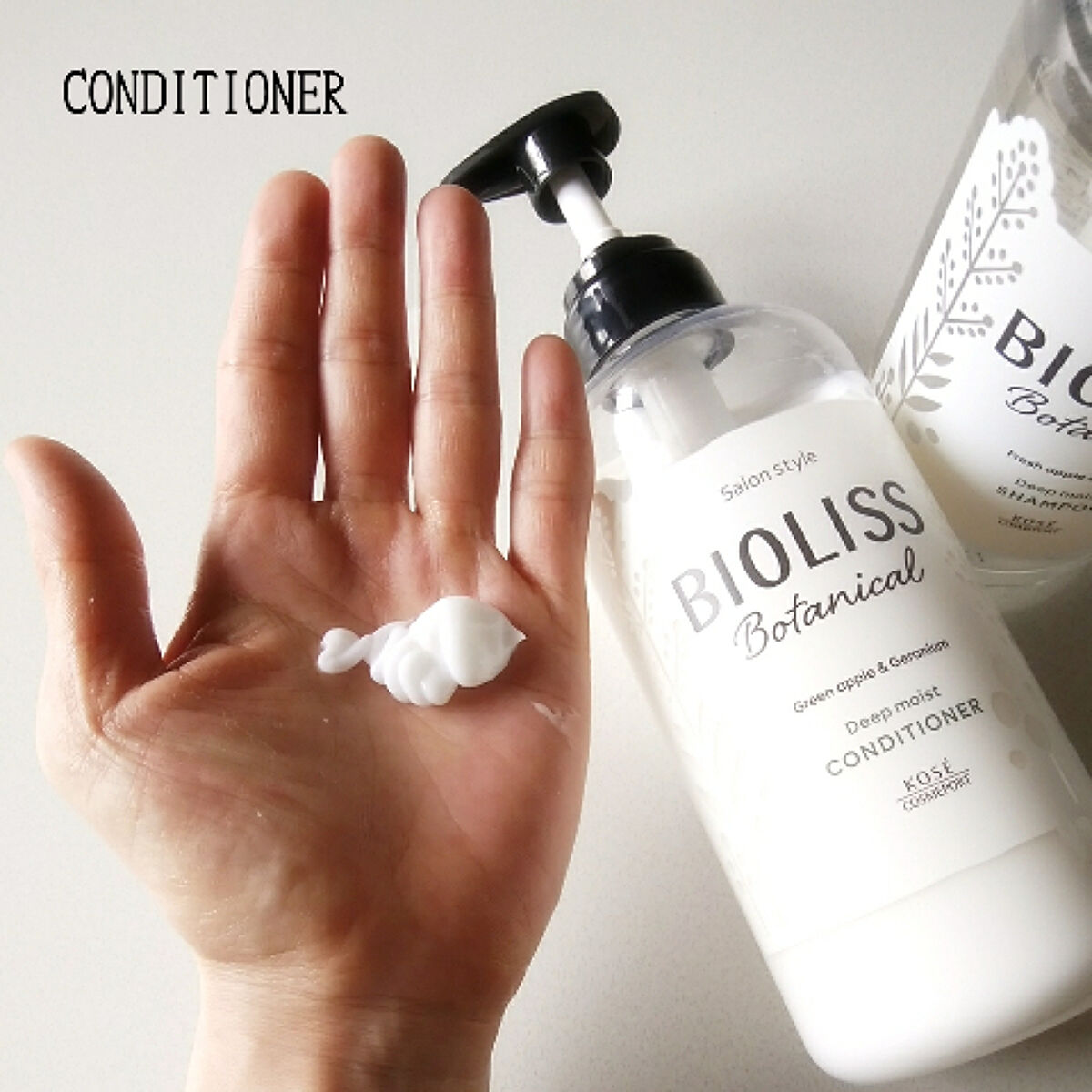 SSビオリス ボタニカル シャンプー／ヘアコンディショナー(ディープモイスト)/SSビオリス/市販シャンプーを使ったクチコミ（3枚目）