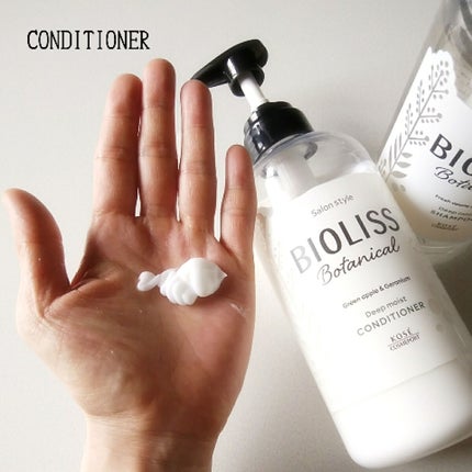 SS ビオリス ボタニカル ウォータートリートメント/SSビオリス/洗い流すヘアトリートメントを使ったクチコミ(3枚目)