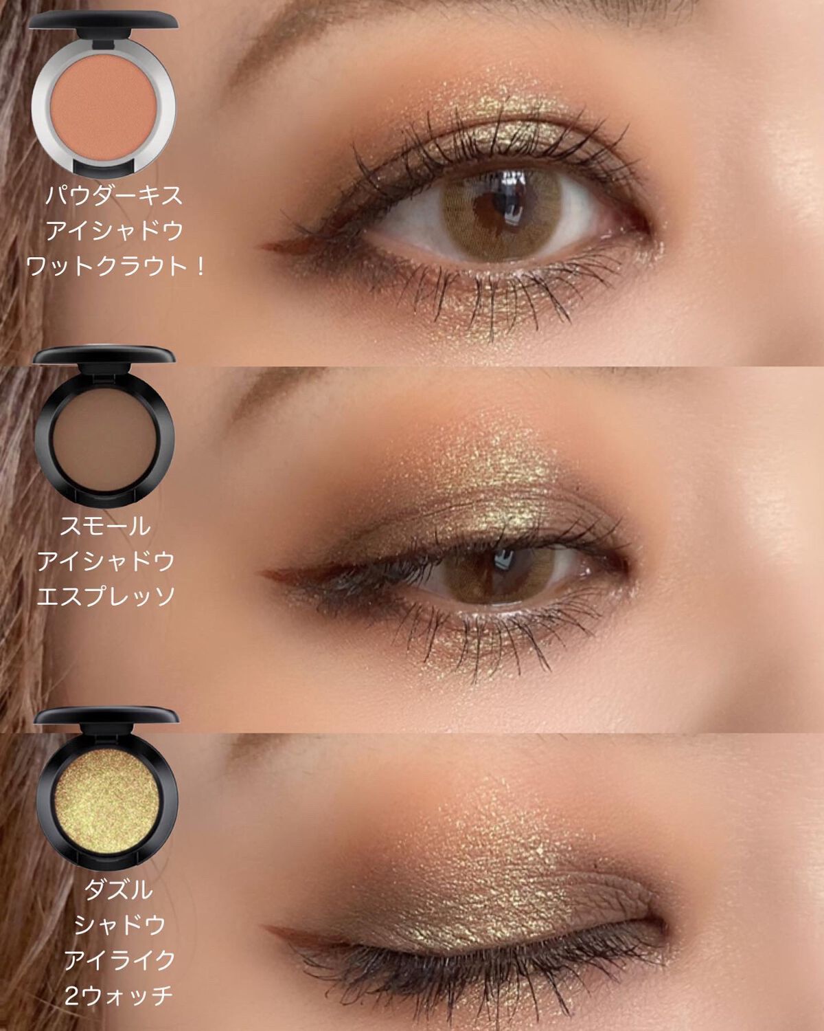 スモール アイシャドウ/M・A・C/単色アイシャドウを使ったクチコミ(4枚目)