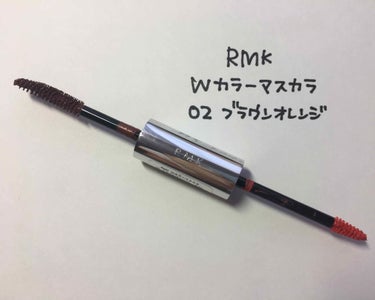 Wカラーマスカラ 02 ブラウンオレンジ/RMK/マスカラを使ったクチコミ（2枚目）