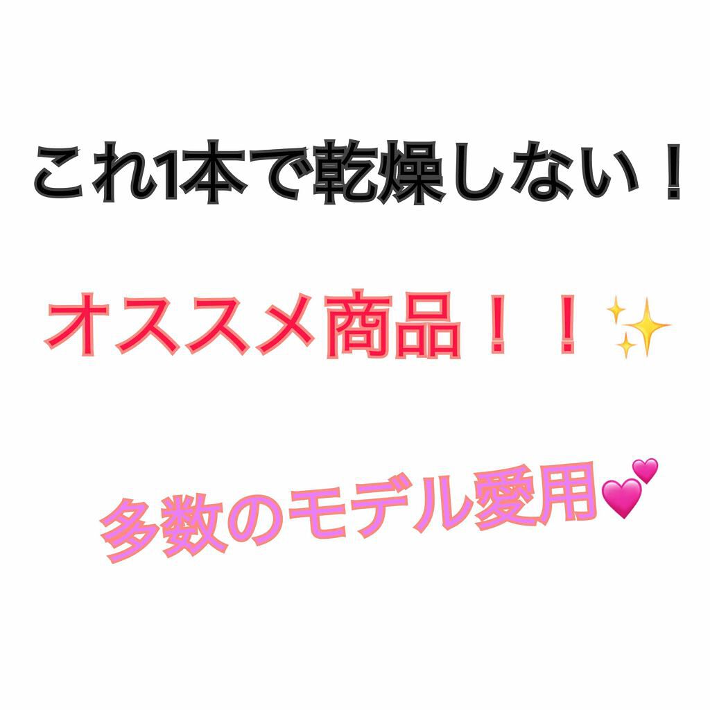 高品位「スクワラン」/HABA/フェイスオイルを使ったクチコミ(1枚目)