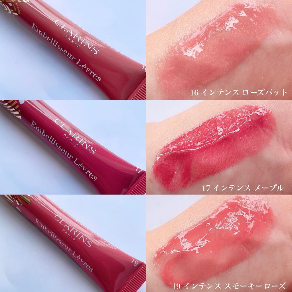 リップ パーフェクター 17 インテンス メープル/CLARINS/リップオイルを使ったクチコミ（2枚目）