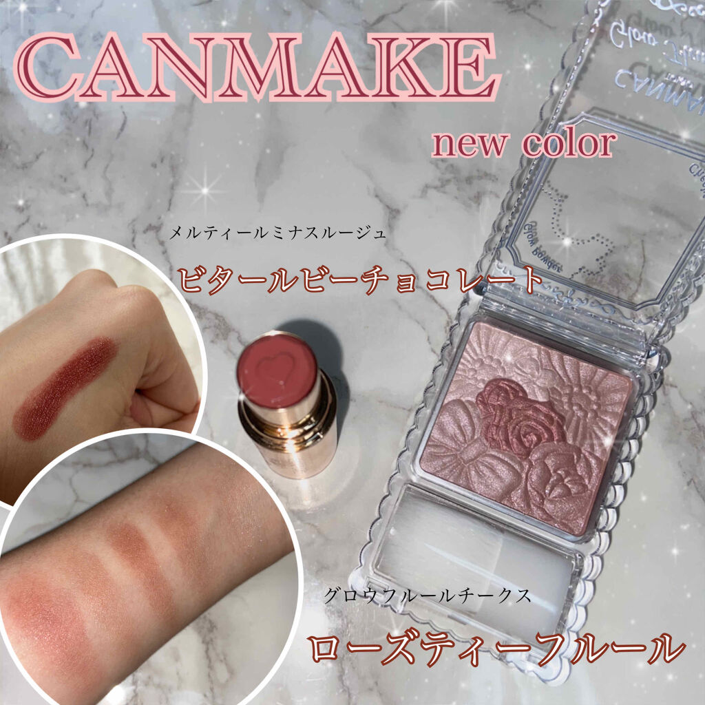 グロウフルールチークス/キャンメイク/パウダーチークを使ったクチコミ（1枚目）