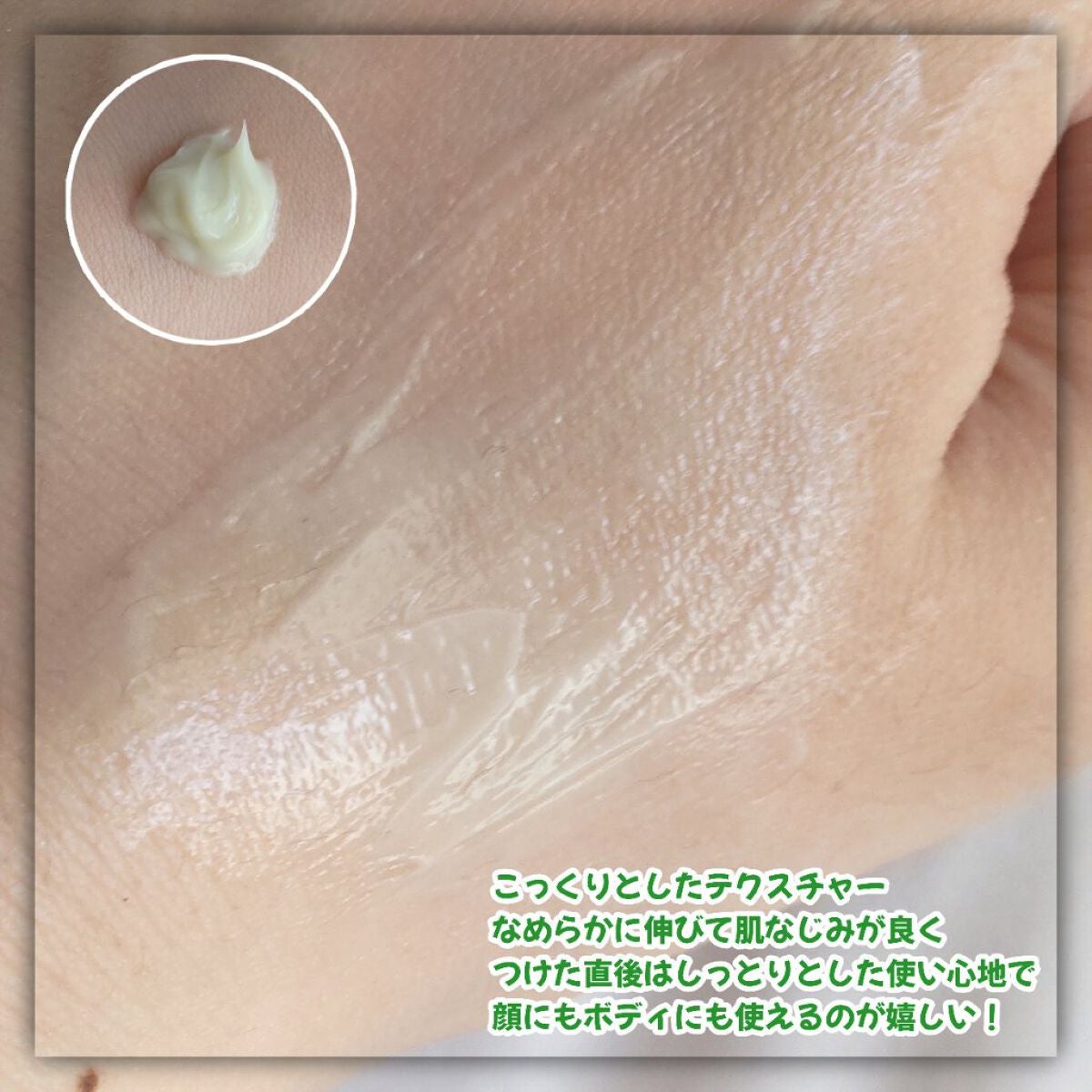 薬用CICAリペア クリーム/タイガレイド/フェイスクリームを使ったクチコミ(6枚目)