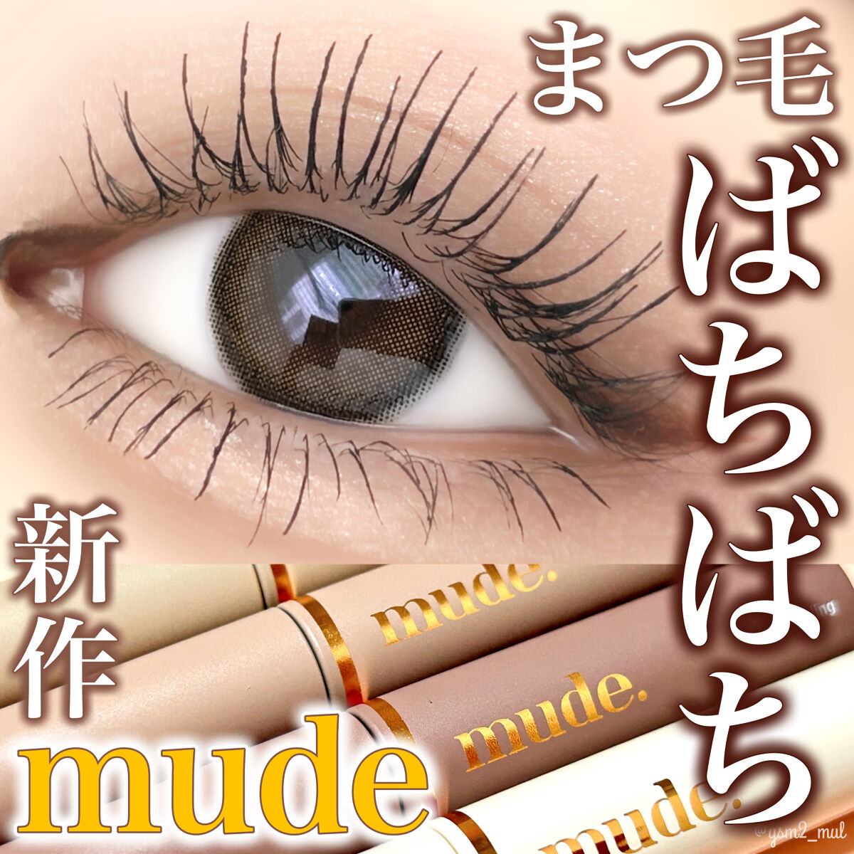 ベージュトーンアイシャドウ/CEZANNE/アイシャドウパレットを使ったクチコミ（1枚目）