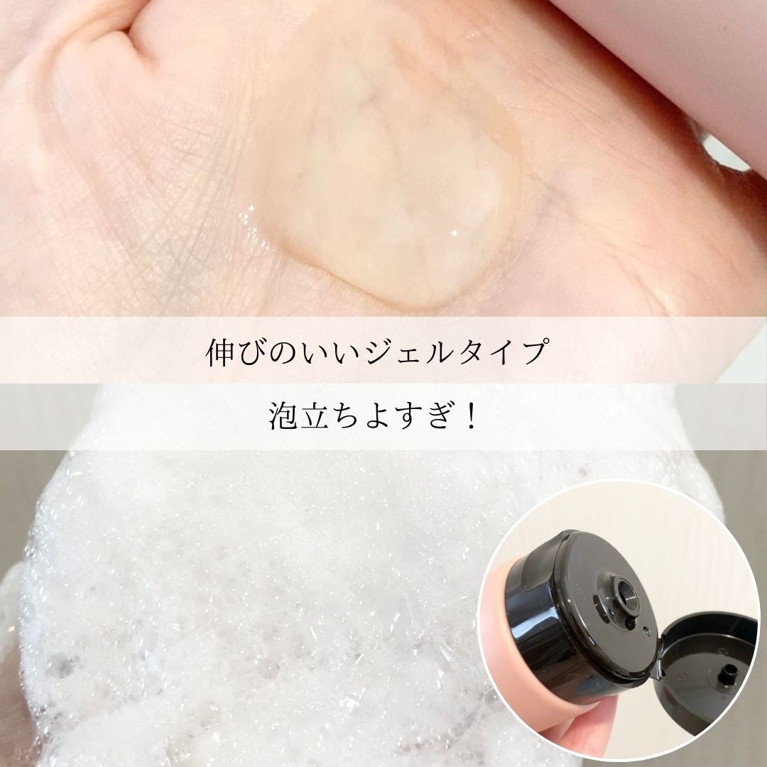 モイストアップ ジェル シャンプー/トリートメント/fuettarich (フエッタリッチ)/サロンシャンプーを使ったクチコミ(2枚目)