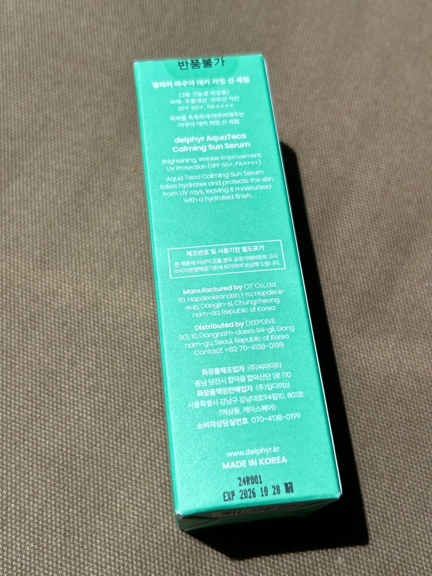 AquaTeca calming sun serum/Delphyr/日焼け止めローションを使ったクチコミ(4枚目)