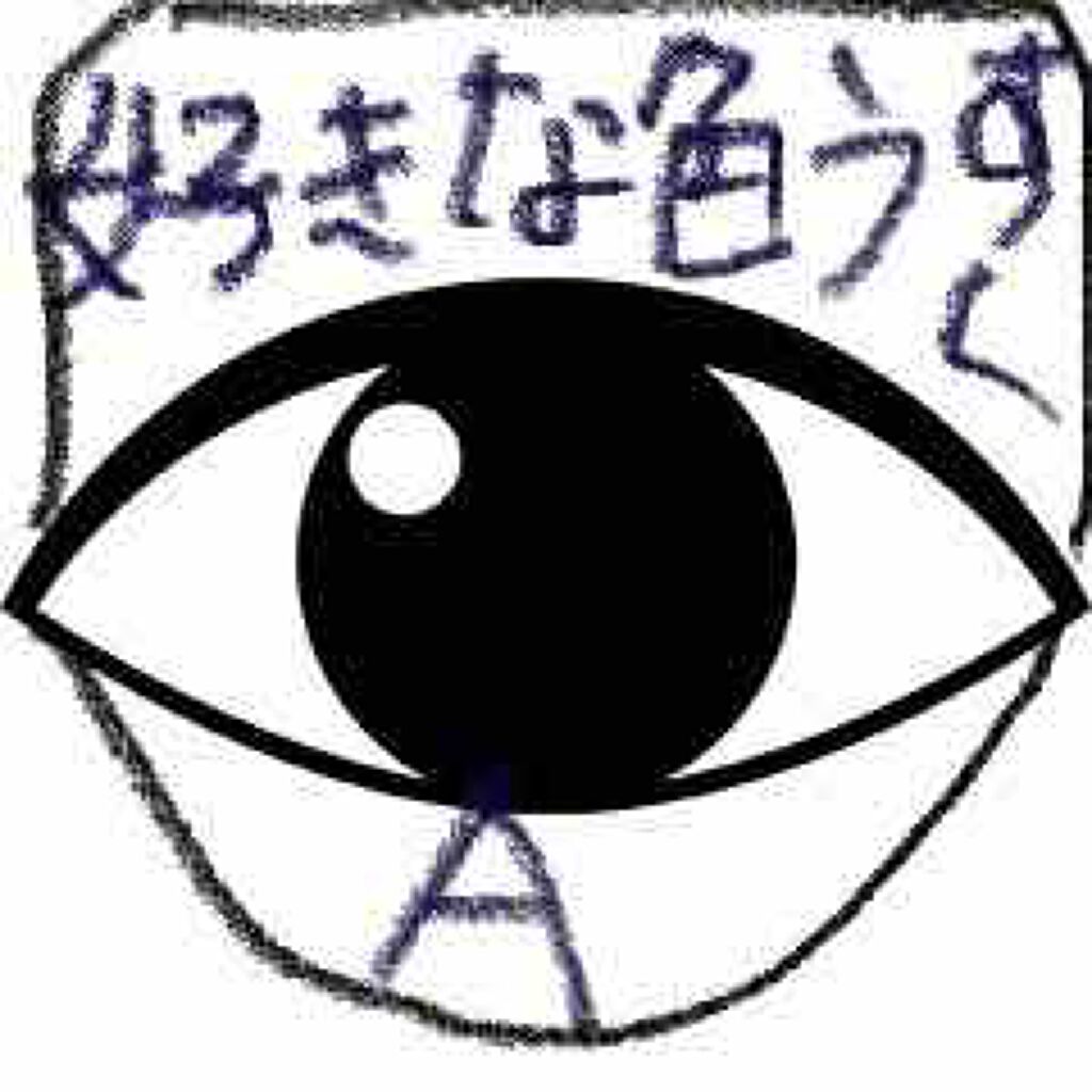 パーフェクトマルチアイズ/キャンメイク/アイシャドウパレットを使ったクチコミ(2枚目)