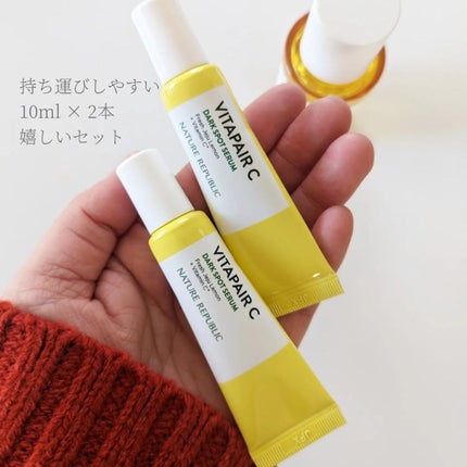 ビタペアC 集中美容液スペシャルセット/ネイチャーリパブリック/美容液を使ったクチコミ(6枚目)