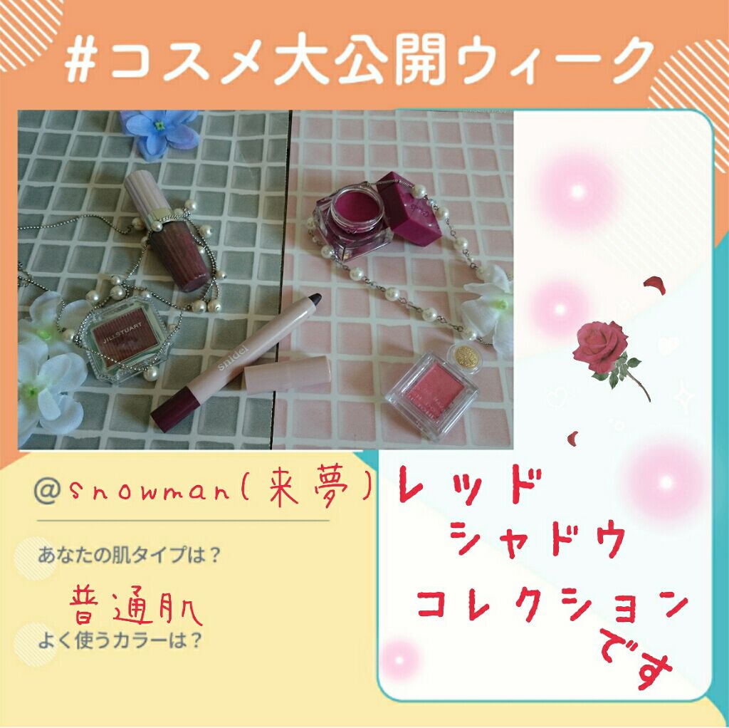 シャドーカスタマイズ/MAJOLICA MAJORCA/単色アイシャドウを使ったクチコミ(1枚目)