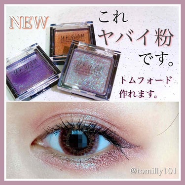 UR GLAM　POWDER EYESHADOW/U R GLAM/シングルアイシャドウを使ったクチコミ（1枚目）