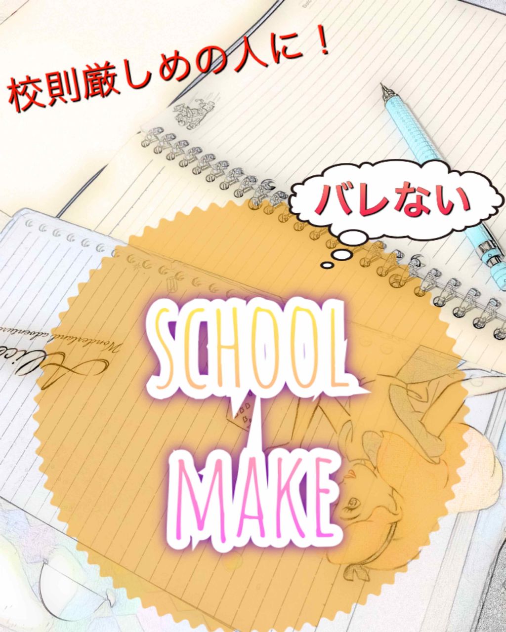 クリームチーク/キャンメイク/ジェル・クリームチークを使ったクチコミ（1枚目）