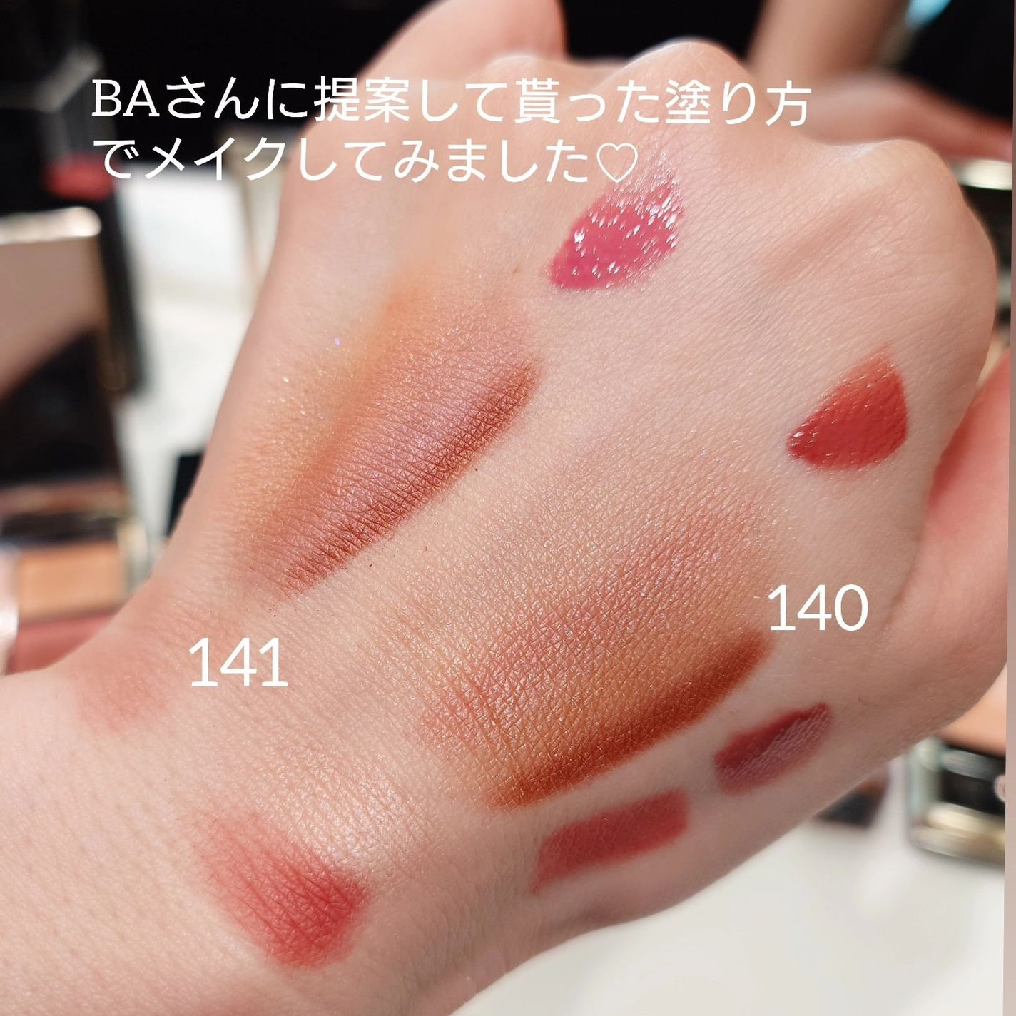 シグニチャー カラー アイズ/SUQQU/アイシャドウパレットを使ったクチコミ(6枚目)
