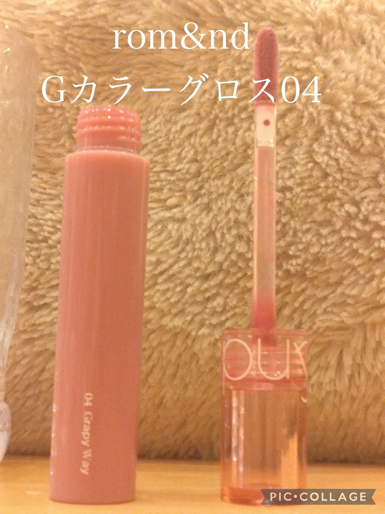 グラスティングカラーグロス/rom&nd/リップグロスを使ったクチコミ(2枚目)