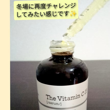 RXザ・ビタミンC23セラム/COSRX/美容液を使ったクチコミ(1枚目)
