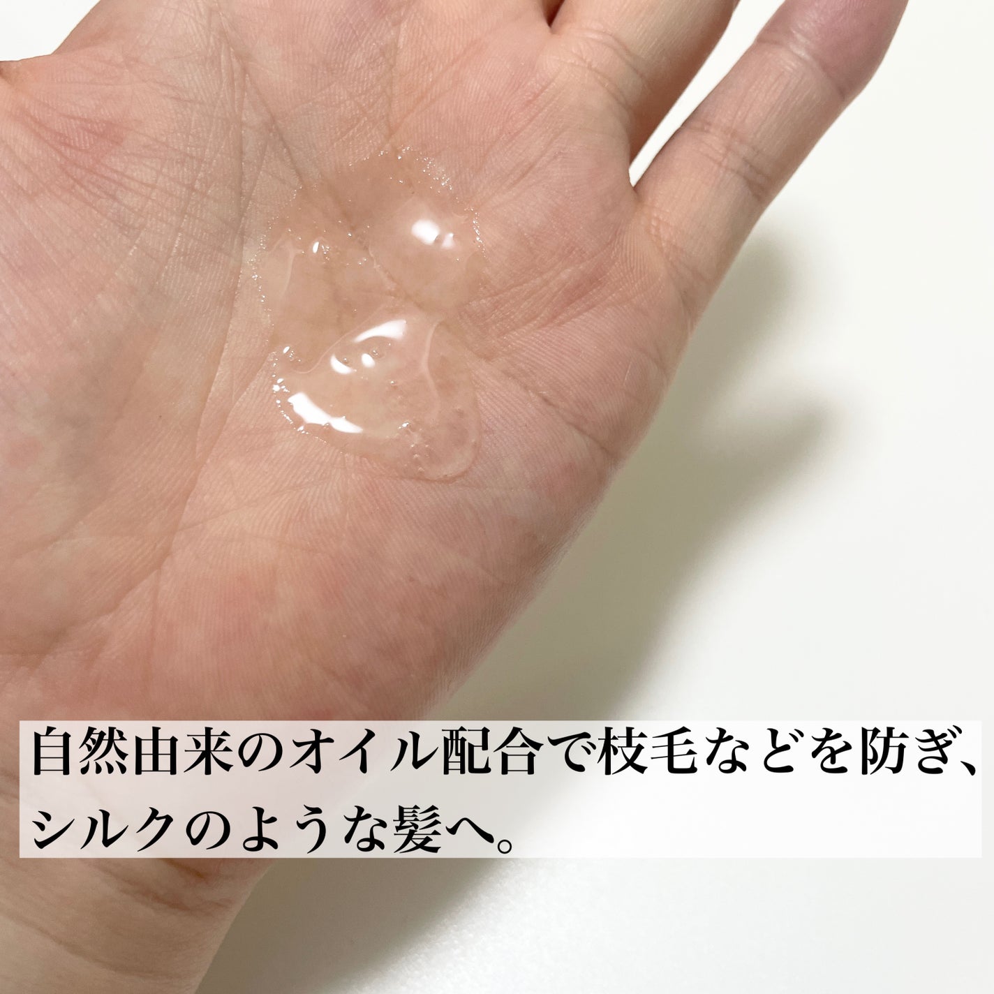 natsumi on LIPS 「ついに日本上陸/CURLYSHYLL@curlyshyll_j..」(3枚目)