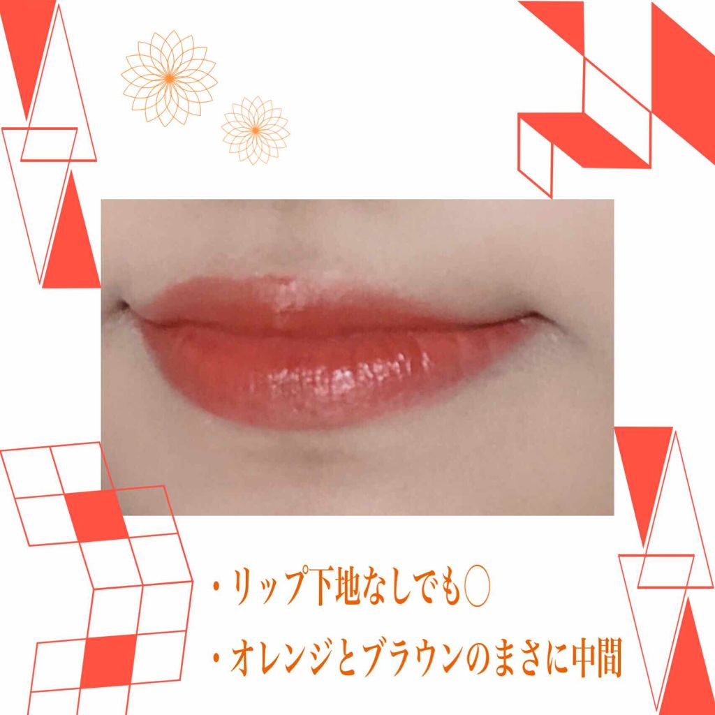 メルティールミナスルージュ/キャンメイク/口紅を使ったクチコミ(4枚目)