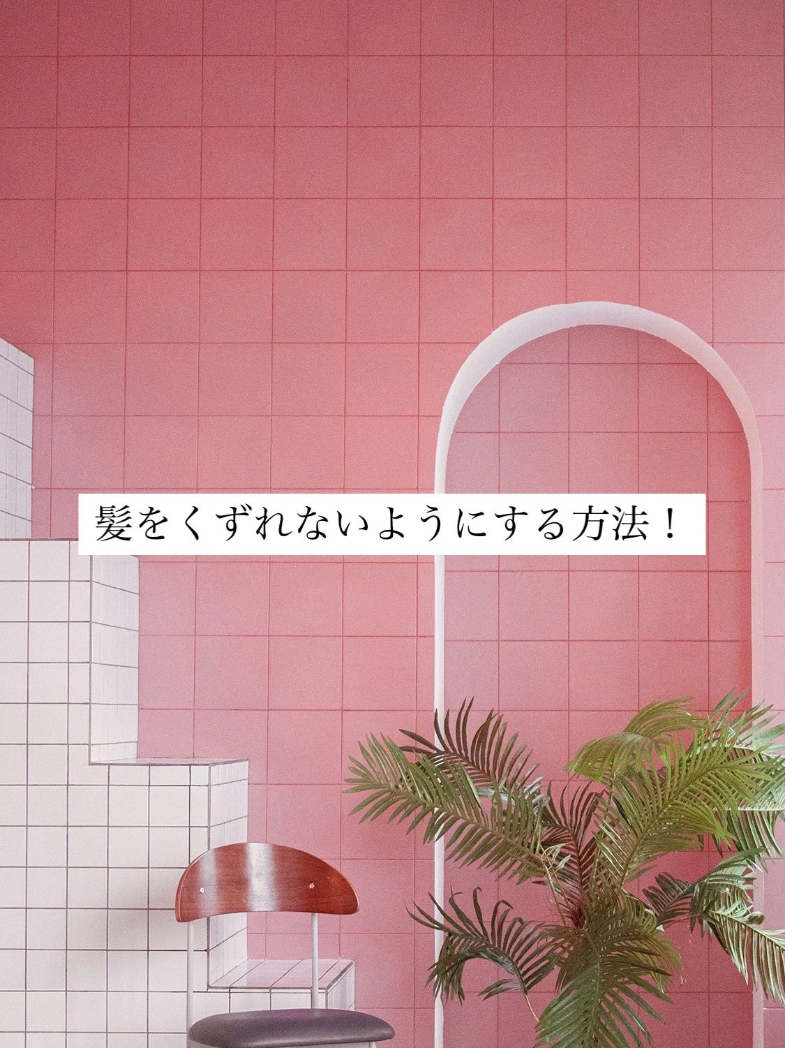 CCオイル/エッセンシャル/ヘアオイルを使ったクチコミ(1枚目)