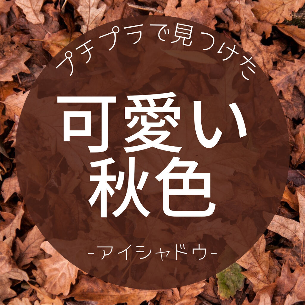 ロイヤルヴィンテージ アイズ/リンメル ロンドン/アイシャドウパレットを使ったクチコミ（1枚目）