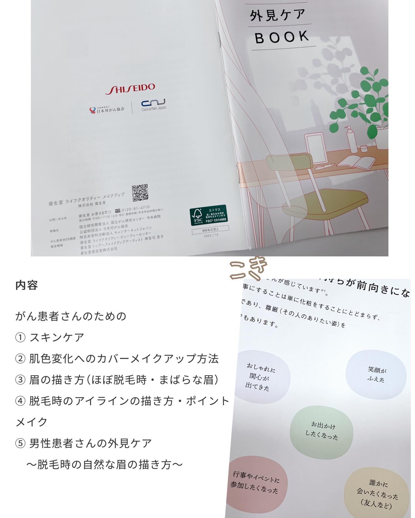 ファンデーション ＭＣ/パーフェクトカバー/クリーム・エマルジョンファンデーションを使ったクチコミ（1枚目）