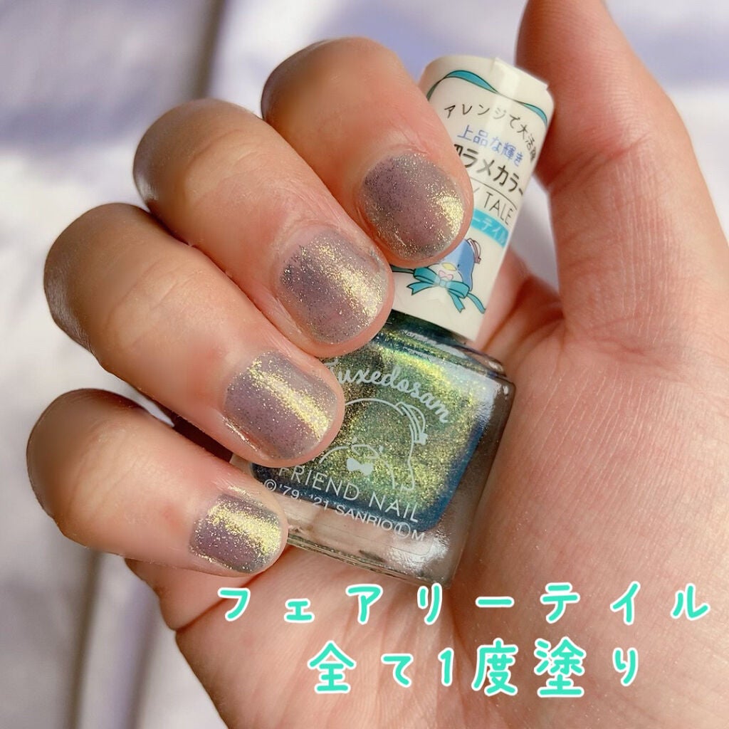 サンリオネイル/DAISO/マニキュアを使ったクチコミ(2枚目)