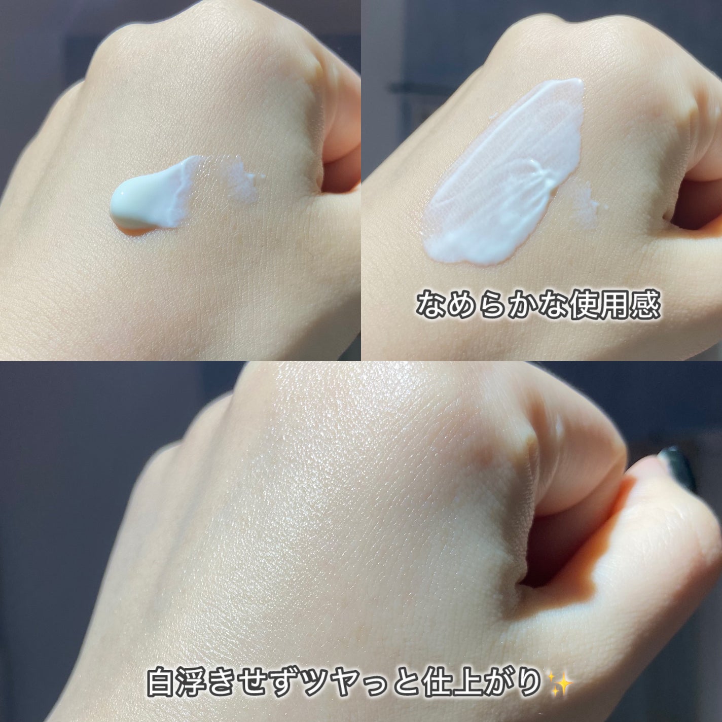 リリーフサンライス + プロバイオティクス/Beauty of Joseon/日焼け止めクリームを使ったクチコミ(2枚目)