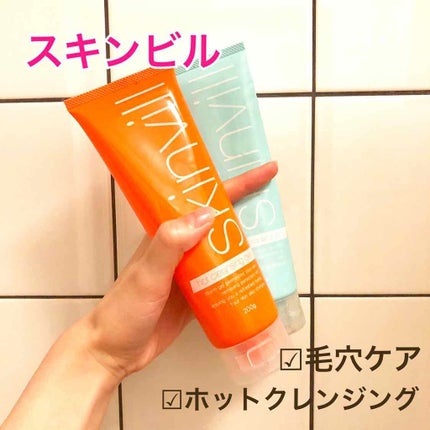 ホットクレンジングジェル(旧)/skinvill/クレンジングジェルを使ったクチコミ(1枚目)