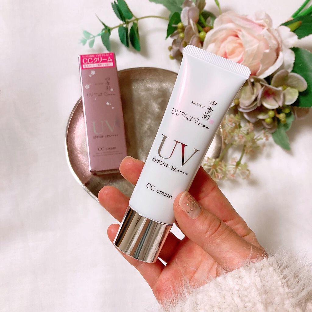 UVティントクリーム/四季彩/CCクリームを使ったクチコミ（2枚目）