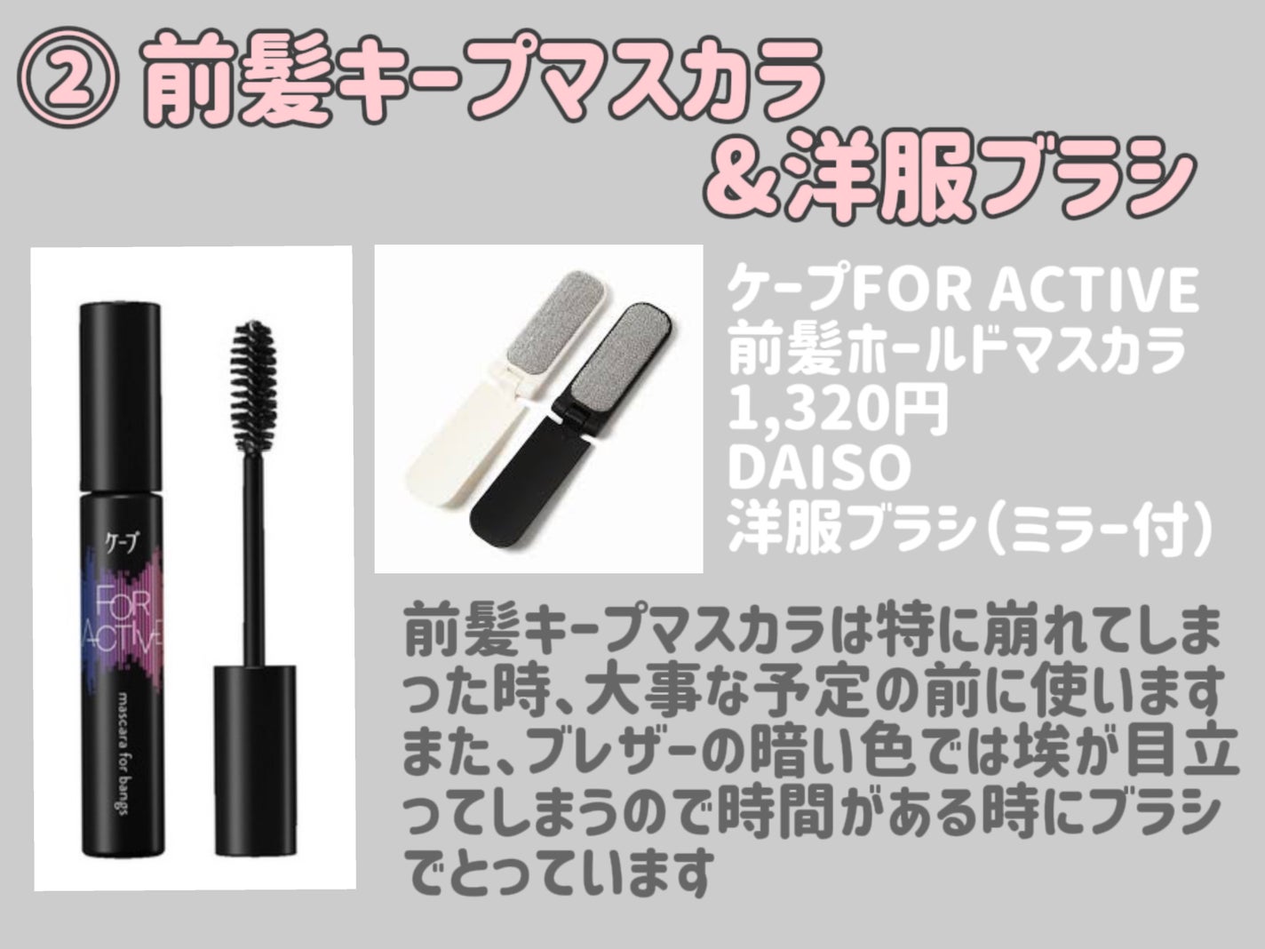 クリームチーク/キャンメイク/ジェル・クリームチークを使ったクチコミ(3枚目)