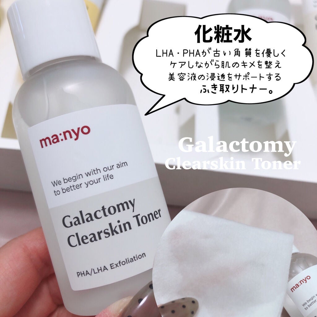 ピュア クレンジング オイル/manyo/オイルクレンジングを使ったクチコミ(6枚目)