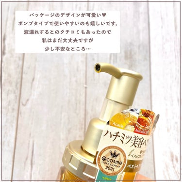 &honey ディープモイスト ヘアオイル3.0のクチコミ「【徹底レビュー】5回ブリーチ＆ヘアアイロンで傷んだ髪でも&honeyならサラサラになる？

┈.....」（3枚目）