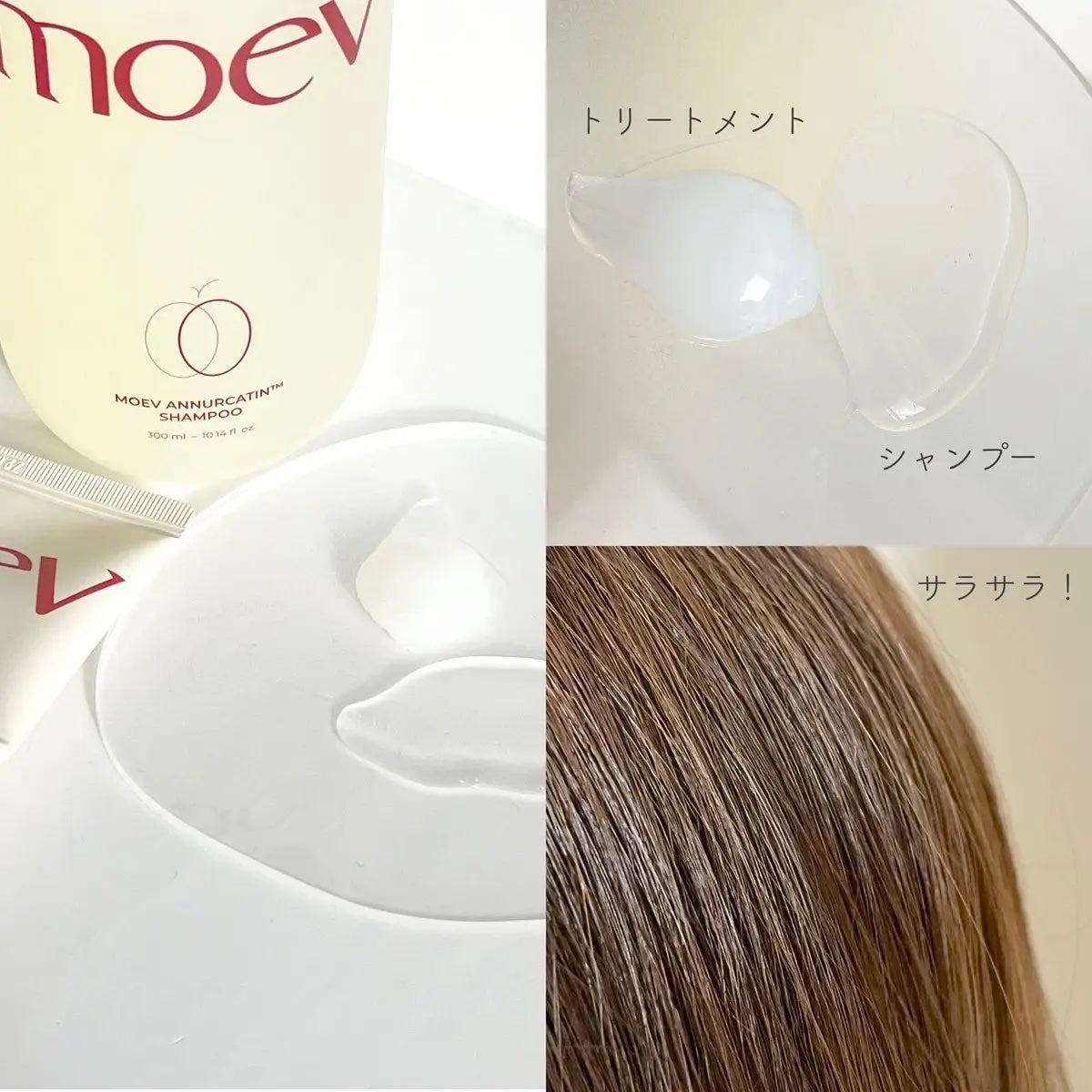 モエブ アヌカチン シャンプー/トリートメント/moev/市販シャンプーを使ったクチコミ(4枚目)
