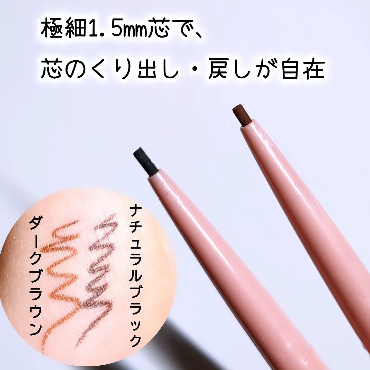 ペンシルアイライナーex/パラドゥ/ペンシルアイライナーを使ったクチコミ（3枚目）