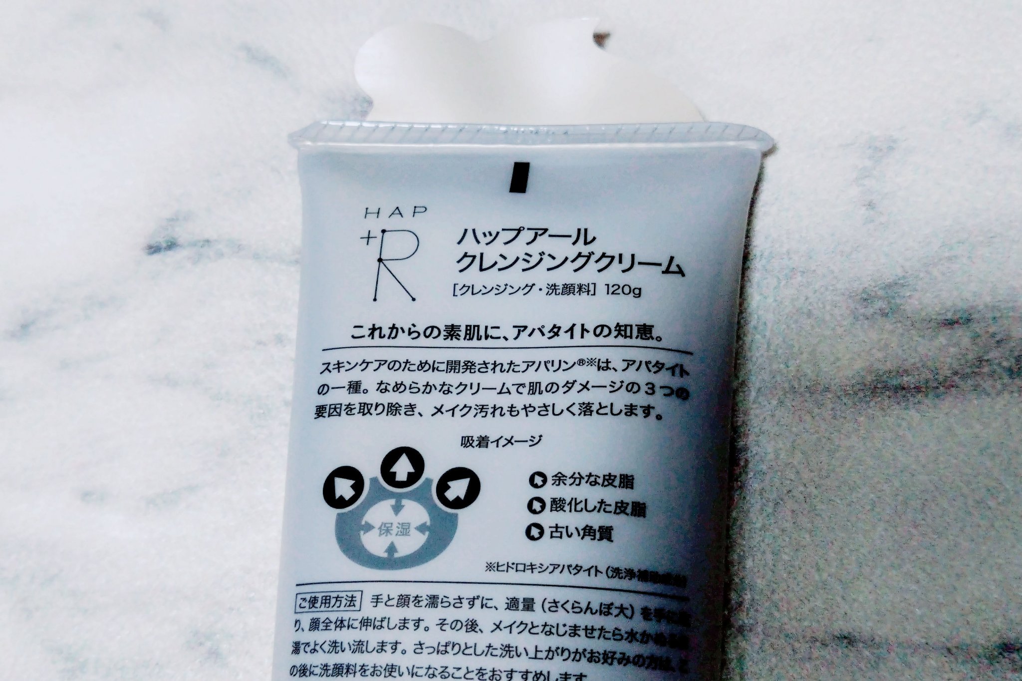 HAP＋R クレンジングクリームのクチコミ「HAP＋R(ハップアール) 　クレンジングクリーム。

顔と手を濡らさず適量を顔に伸ばします。.....」（2枚目）