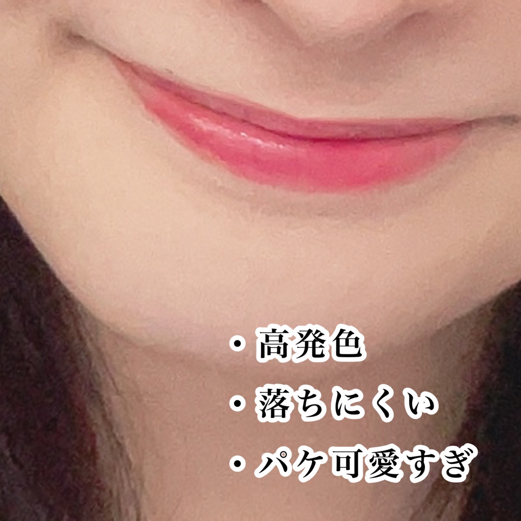 ウォーター キャンディー ティント/the SAEM/リップティントを使ったクチコミ（2枚目）