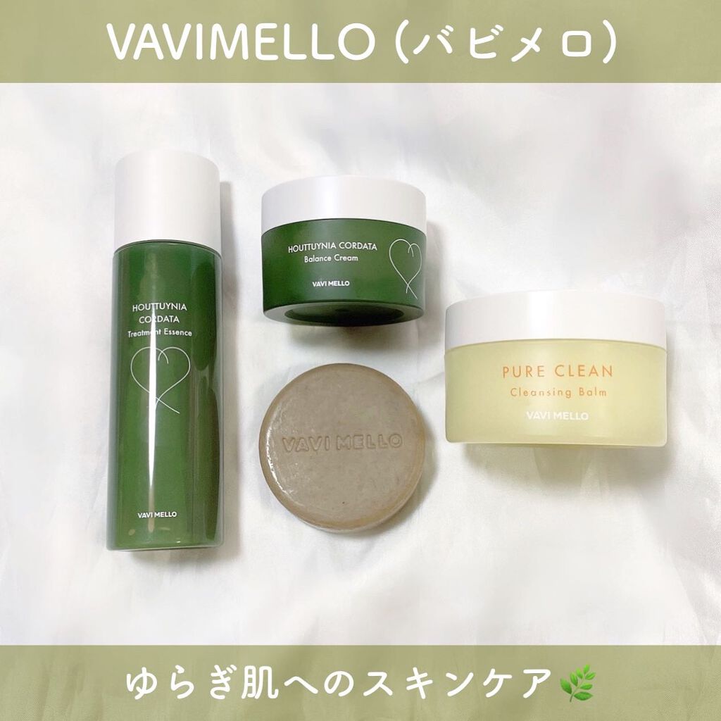 ピュアクリーンクレンジングバーム/VAVI MELLO/クレンジングバームを使ったクチコミ(1枚目)