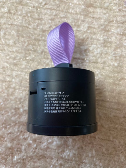 フジコdekoシャドウ/Fujiko/シェーディングを使ったクチコミ(7枚目)