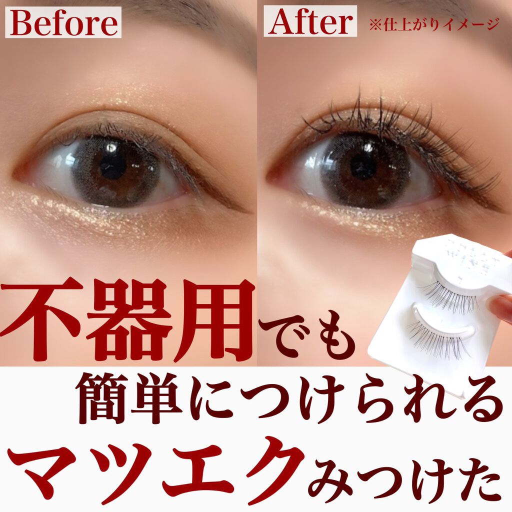 正規逆輸入品】マツエク教材キット つけまつげ | cafeecompanhia.com