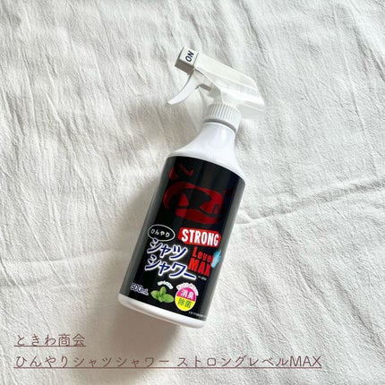 ひんやりシャツシャワーストロングレベルMAX/ときわ商会/デオドラント・制汗剤を使ったクチコミ(2枚目)