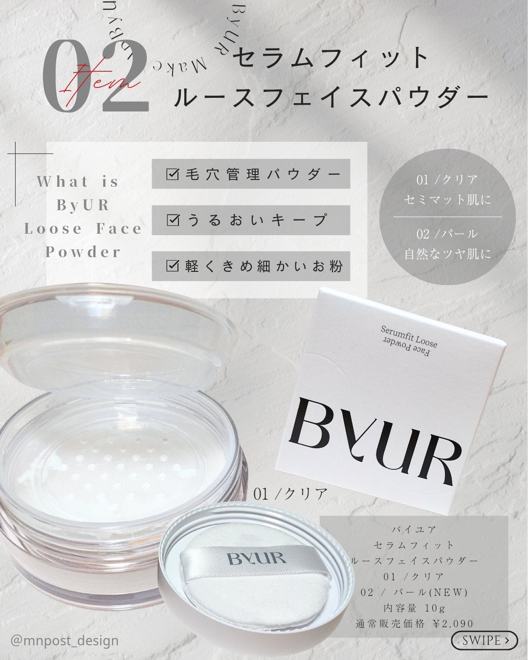 セラムフィット フルカバー グロークッション/ByUR/クッションファンデーションを使ったクチコミ(5枚目)