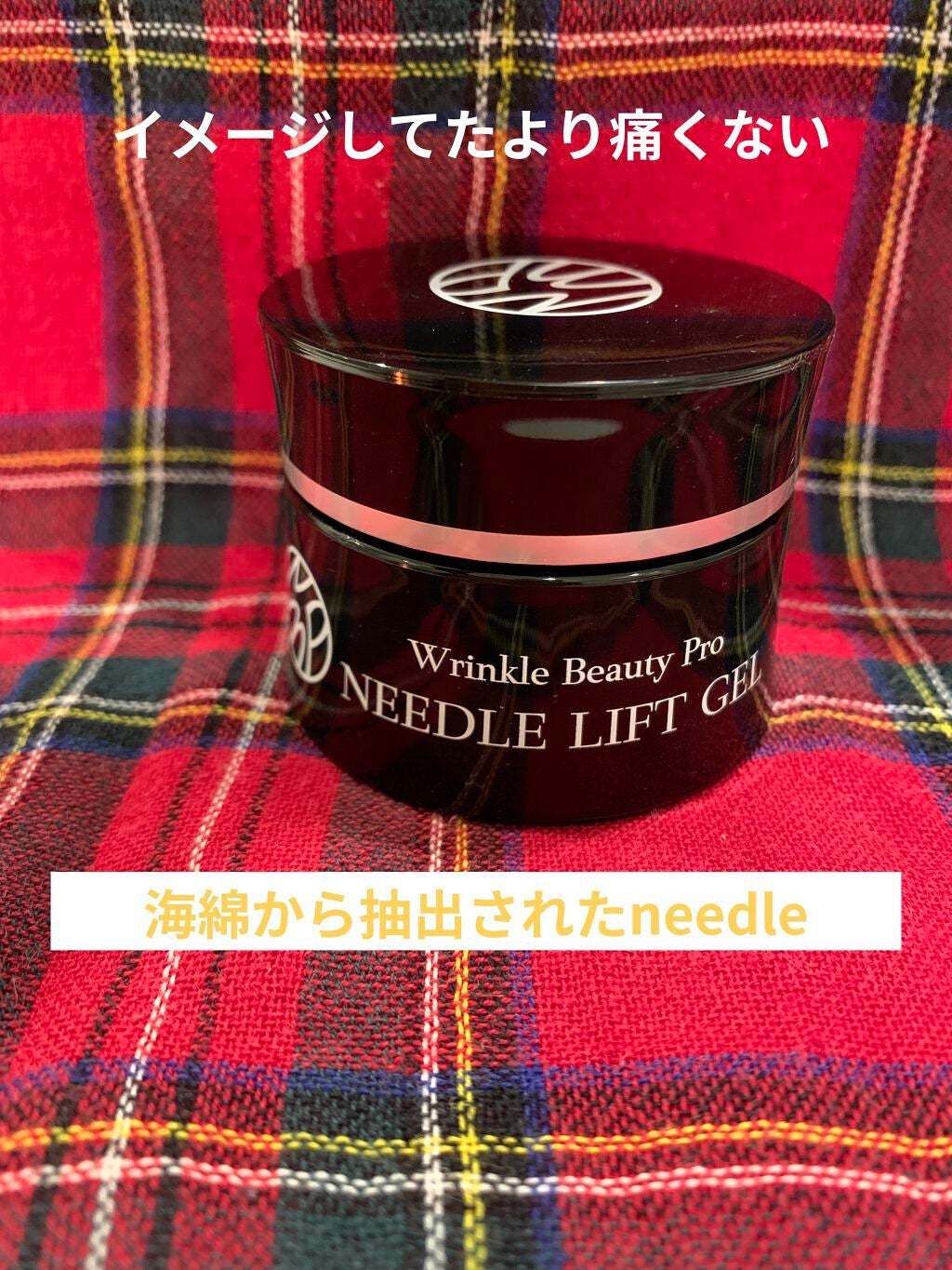 リンクルビューティープロ ニードルリフトゲル/ヤーマン/美容液を使ったクチコミ(1枚目)