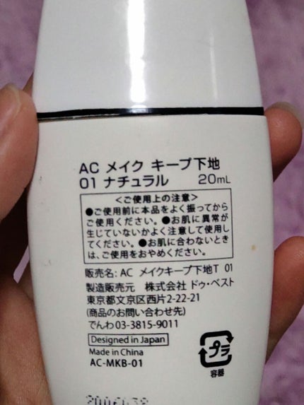 毛穴カバーパウダー/キャンドゥ/ルースパウダーを使ったクチコミ(7枚目)