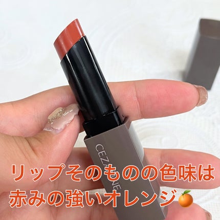 リップカラーシールド/CEZANNE/口紅を使ったクチコミ(2枚目)