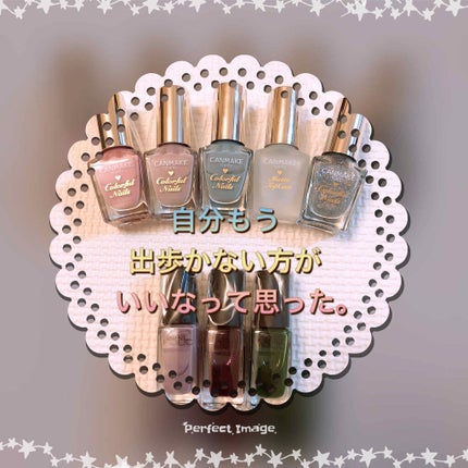 ネイルホリック Dusty pastel color/ネイルホリック/マニキュアを使ったクチコミ(1枚目)