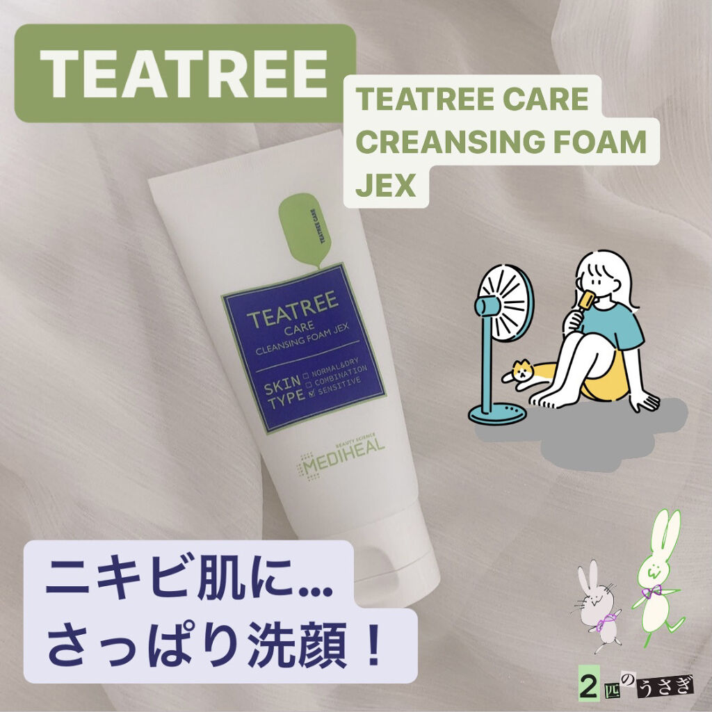 ティーツリーケア クレンジングフォーム JEX/MEDIHEAL/洗顔フォームを使ったクチコミ（1枚目）
