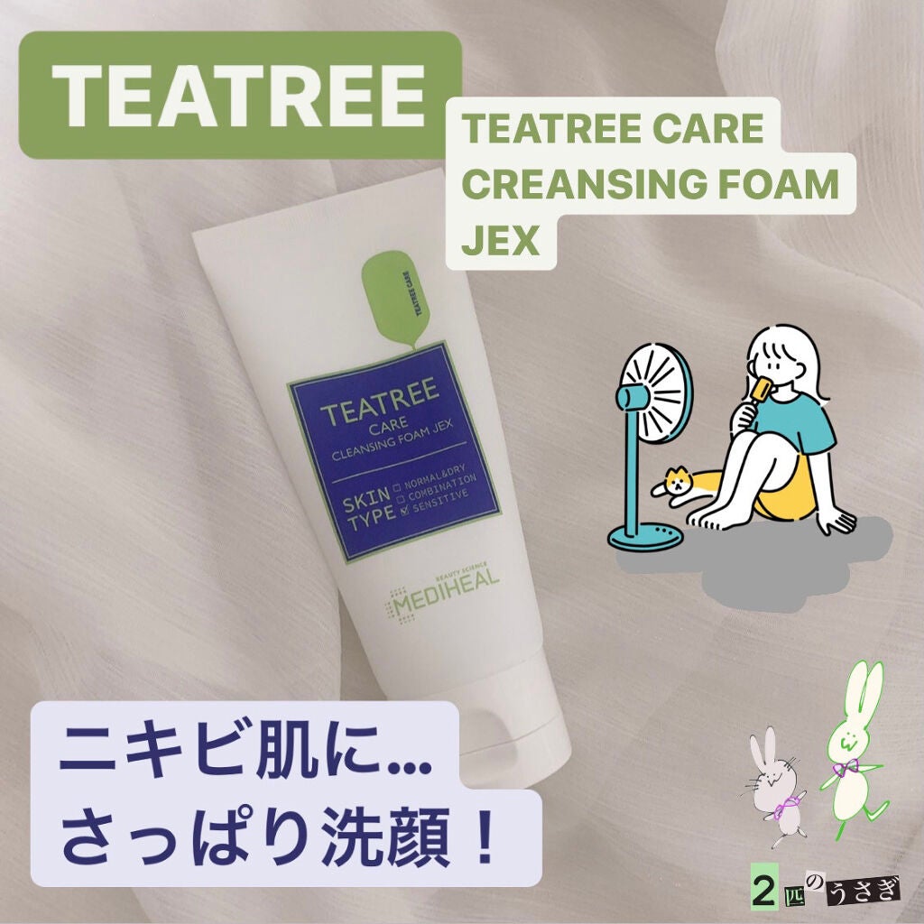 ティーツリーケア クレンジングフォーム JEX/MEDIHEAL/洗顔フォームを使ったクチコミ(1枚目)