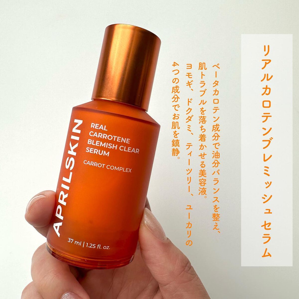 リアルカレンデュラピールオフパック/APRILSKIN/ピーリングを使ったクチコミ(2枚目)